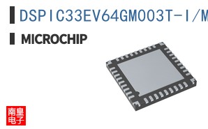 DSPIC33EV64GM003T-I/M5