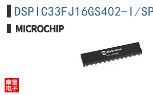 DSPIC33FJ16GS402-I/SP