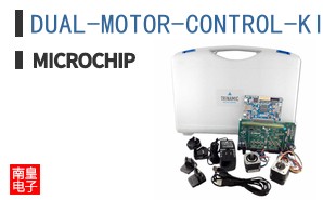 DUAL-MOTOR-CONTROL-KIT-2