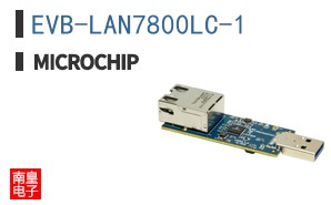 EVB-LAN7800LC-1