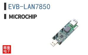 EVB-LAN7850