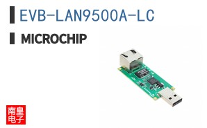 EVB-LAN9500A-LC