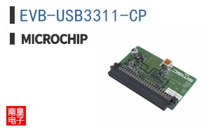 EVB-USB3311-CP