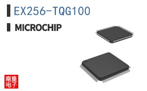 EX256-TQG100