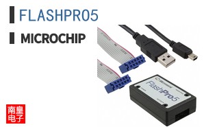 FLASHPRO5