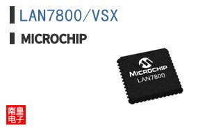 LAN7800/VSX