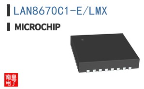 LAN8670C1-E/LMX