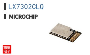 LX7302CLQ