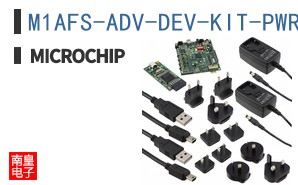 M1AFS-ADV-DEV-KIT-PWR-2
