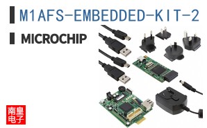 M1AFS-EMBEDDED-KIT-2
