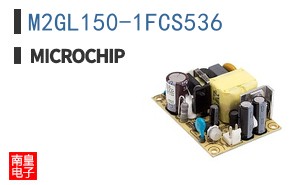 M2GL150-1FCS536
