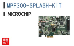 MPF300-SPLASH-KIT