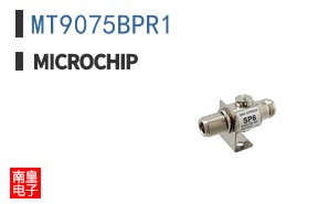 MT9075BPR1