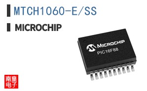 MTCH1060-E/SS