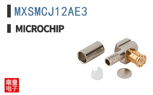 MXSMCJ12AE3