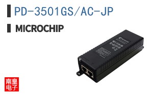 PD-3501GS/AC-JP