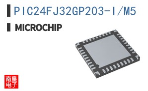 PIC24FJ32GP203-I/M5