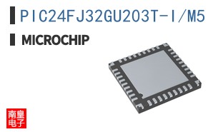 PIC24FJ32GU203T-I/M5
