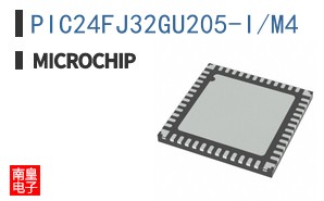 PIC24FJ32GU205-I/M4
