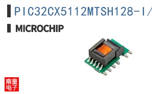 PIC32CX5112MTSH128-I/X9B