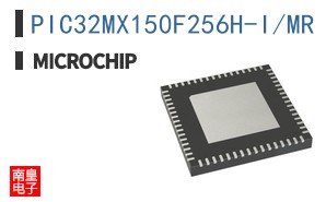PIC32MX150F256H-I/MR