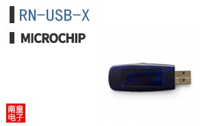 RN-USB-X