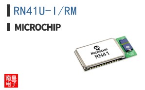 RN41U-I/RM