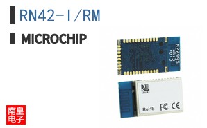 RN42-I/RM