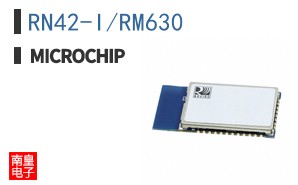 RN42-I/RM630
