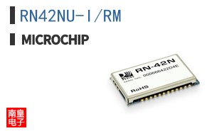 RN42NU-I/RM