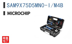 SAM9X75D5MN0-I/M4B