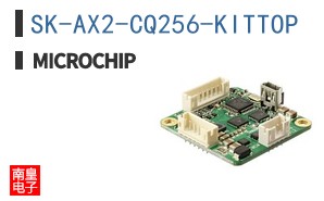 SK-AX2-CQ256-KITTOP