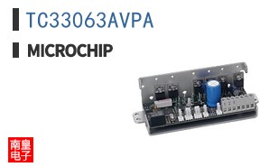 TC33063AVPA