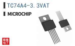 TC74A4-3.3VAT