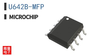 U642B-MFP