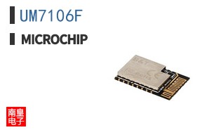 UM7106F
