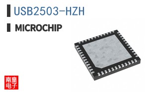 USB2503-HZH