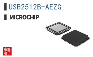 USB2512B-AEZG