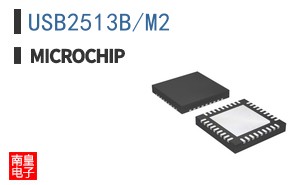 USB2513B/M2