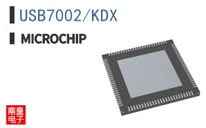 USB7002/KDX