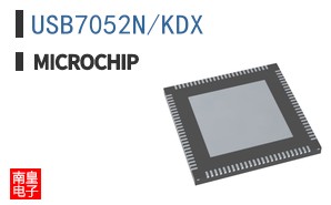 USB7052N/KDX