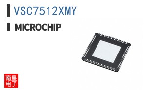 VSC7512XMY